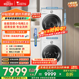 小天鹅（LittleSwan）洗烘套装 10KG滚筒洗衣机+变频热泵烘干机【小乌梅2.0奶油白】TG100S83PROW+83PROW 家电国家补贴
