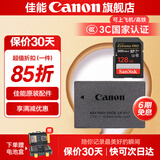佳能r50电池 原装lp-e17电池 r8 r10 r100 rp 200d二代 850d m6微单相机原装锂电池 E17电池简+闪迪128G 200MB/s SD卡