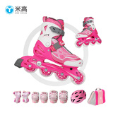 米高轮滑鞋儿童溜冰鞋直排轮可调尺码透气培训初级教学生用旱冰鞋MI0 粉MK9锁轮套(MK9盔+PE1护+包) MI0 L (推荐鞋码35-38内长23-25.5cm)