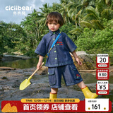 齐齐熊男童牛仔衬衫套装夏季儿童2024新款夏装两件套男宝宝工装夏天