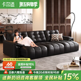 卡尔适真皮功能沙发客厅极简风直排头层电动沙发床零靠墙伸缩现代碧云间 【云端舒适坐感】3.3米多人位 【S+级进口纳帕头层皮】旗舰版