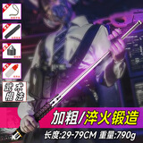 野人谷【终身包换】实心甩棍打狗棒防狗防身武器合法随身伸缩棒安防安保 悍马款钛黑【29-79cm】淬火加硬丨带破窗锤丨防滑手柄