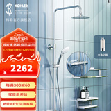 科勒（KOHLER）恒温花洒龙头淋浴花洒套装双花洒多功能大顶喷 99741T +净化器