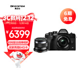 奥林巴斯（OLYMPUS）E-M10 MarkIV EM10四代 微单相机 数码相机 微单套机（14-42mm & 45mm）人像双镜头 黑色