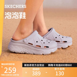 斯凯奇（Skechers）洞洞鞋女士秋季凉拖鞋泡泡鞋厚底增高外穿沙滩鞋踩屎感