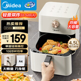 美的（Midea）空气炸锅小型 轻音烘炸 家用易用旋钮小家电 实用小容量4.5L 免翻面空气炸锅蒸烤一体1-2人KZE4515