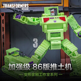 变形金刚（Transformers）儿童男孩玩具模型工作室系列加强级86大电影大力神推土机G0568