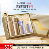 兰芝致美水乳套装精华水150ml精华乳130ml护肤品礼盒圣诞节礼物女