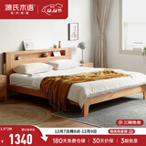源氏木语全实木床北欧风小户型卧室家具橡木床现代简约主卧1.5m1.8m双人床 原木色低铺夜光床直靠【山毛榉】 1500mm*2000mm  框架结构