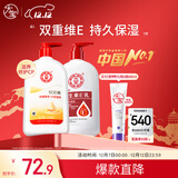 大宝SOD蜜300ml+维生素E乳300ml保湿锁水乳液面霜面部护肤品