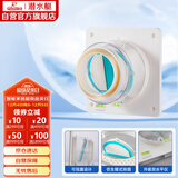 潜水艇（Submarine）H100卫生间止逆阀排风扇浴霸止回阀可视透窗升级款硅胶款