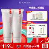 红之（HungChi）深层清洁毛孔改善黑头控油洁面氨基酸洗面奶小白泥100g*2圣诞礼物
