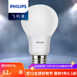 飞利浦（PHILIPS） led灯泡超大球泡亮光源白光暖光护眼灯具E27大螺口电灯白炽灯泡 8W-E27螺口 单只装 白光