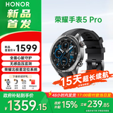 荣耀（HONOR）手表5Pro 46mm 智能运动手表 全面心脏健康守护 无感血压监测 AI专业跑 男女款 手表5 Pro开拓者【黑色】蓝牙版 氟橡胶表带