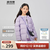 波司登25年秋季羽绒服鸭绒男女儿童5A抗菌宽松短款轻薄连帽外套