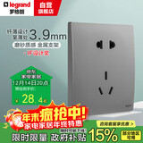 罗格朗（LEGRAND）开关插座面板 未莱深砂银色家用86型暗装插座开关 五孔二三插座