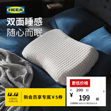 宜家（IKEA） 克鲁布斯珀勒人体工学深睡枕护颈椎记忆海绵枕芯 【人体工学枕】41x70cm 单只