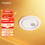 领普科技人在传感器ES1 毫米波雷达感应 已接入米家APP 顶装85mm孔径  