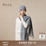鄂尔多斯1980秋冬山羊绒保暖流苏羊绒水纹围巾180cm*30cm 灰色-25 均码