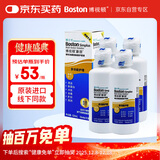 博视顿博士伦新洁角膜接触OK镜护理RGP硬性隐形眼镜护理液120ml*4