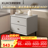 顾家家居（KUKA）门店同款时尚简约床头柜卧室储物柜柜子PT7857G床头柜-暮岩灰