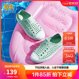 Skechers斯凯奇儿童洞洞鞋夏季凉鞋男女童涉水溯溪鞋防滑沙滩拖鞋91995L 薄荷色/MNT 32