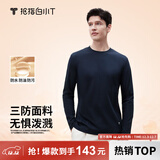 拇指白小T【李乃文三防T】二代长袖t恤男士2025秋冬纯棉t恤女白小丅打底衫 三防-藏青男款 XL