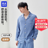 海澜之家男士睡衣男四季通用翻领开衫纯棉100%棉可外穿长袖长裤家居服套装