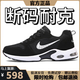 男鞋夏秋季新款防滑运动鞋男士耐磨休闲鞋百搭网面跑步鞋子男 NK8866黑白色 41