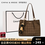 CinvaiKrose小c&k包包女包2026新款托特包女大容量通勤单肩包生日礼物送女友 咖啡色