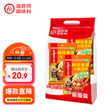 海底捞火锅底料 鲜浓番茄火锅汤料 200g*3 0添加火锅煮面酸甜 一料多用