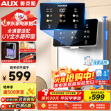 奥克斯（AUX）管线机家用净水器净饮机伴侣 即热即饮六段控温一键触控壁挂式直饮饮水机 AUX-GX-D白色【UV杀菌】