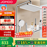 九牧（JOMOO）花洒淋浴套装琴键按摩喷枪除垢顶喷水愈精灵淋浴器36668-882/1B-1