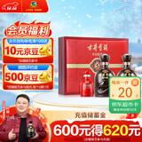 古井贡酒 年份原浆古5 浓香型白酒 50度 500ml*2瓶 礼盒装