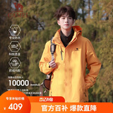 骆驼户外(CAMEL) 冲锋衣男女防污防水三合一两件套冲锋衣男A7W217127J