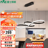 雷士照明（NVC）led餐吊餐厅灯创意现代简约时尚餐吊灯吧台 环宇 36W 61*100cm