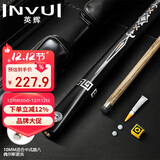 英辉（INVUI）台球杆小头英式斯诺克桌球杆黑八中式16彩3/4分体式双节球杆 Z-06