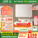 小米嘉美系列浴室柜陶瓷一体盆太空铝合金蜂窝铝洗手盆柜组合洗漱台洗脸台 100cm普通全封方镜+陶瓷 一体盆