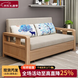 娴尚居 沙发床实木两用乳胶沙发床可折叠小户型客厅双人阳台坐卧两用 外径1.96米/内径1.78米-椰棕款 常规不带储物款/请备注颜色