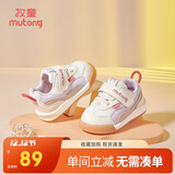 牧童童鞋宝宝学步鞋男春秋款女童透气网面婴儿鞋软底 烟波紫 20 