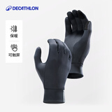 迪卡侬保暖可触屏手套秋冬男女跑步运动户外骑行灰S-4563968