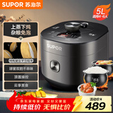 苏泊尔（SUPOR）全自动智能预约电压力锅5L家用蒸笼上蒸下煮球釜双胆50FC9081Q电饭煲高压锅4-6人