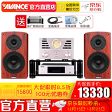 AVANCE 丹麦皇冠音响音箱 Dana51S 进口音箱HIFI发烧电子管胆机蓝牙音响 品牌官方店铺 Dana 51S音箱+AW170胆机套装
