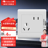 飞雕（FEIDIAO）家用开关插座面板五孔暗装插座86型空调三孔插USB网电视插小板白 斜五孔插座
