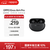 OPPO Enco Air4 Pro 真无线降噪蓝牙耳机入耳式耳机 通用苹果华为小米手机 夜影灰