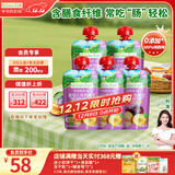 爷爷的农场宝宝果泥婴儿果泥果汁单口味婴幼儿纯西梅泥90g*5袋 宝宝零食辅食