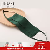 金三塔口罩桑蚕丝素绉缎真丝口罩 软糖绿 1个 均码