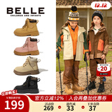 百丽童鞋儿童马丁靴秋冬女童大黄靴中大童工装靴男童百搭短靴加绒靴子 驼色-单里DE3193 34