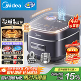 美的（Midea）电饭锅3-4人4-5人0涂层316L不锈钢内胆花瓣IH电饭煲稻香新风4L家用可预约米饭锅MB-40HB3政府补贴