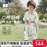 威尔贝鲁（WELLBER）婴儿睡袋1-3岁前6后4宝宝竹棉纱布分腿睡衣儿童春秋 林间熊猫3XL